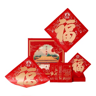 故宫文具祥开紫禁对联礼盒2026马年福字红包窗花装饰春节新年礼品