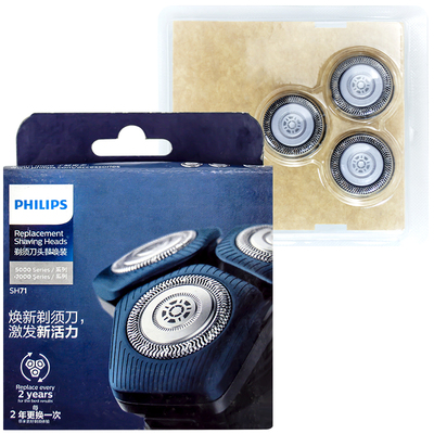 飞利浦电动剃须刀刀片原装正品