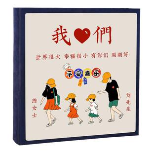 相册本大容量纪念册定制diy照片收纳家庭宝宝成长记录影集相薄6寸