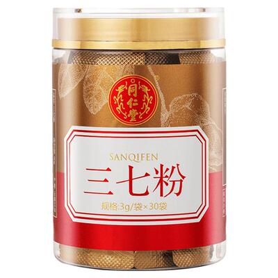 北京同仁堂三七粉云南文山特级