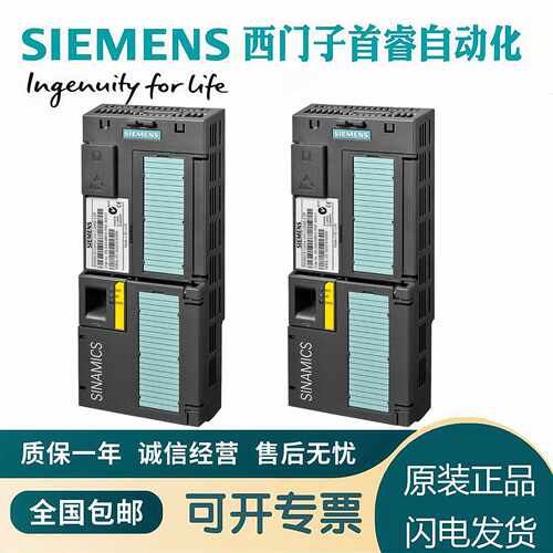 议价6SL3244-0BB12-1PA1西门子G120控制单元CU240E-2DP E A5E0343