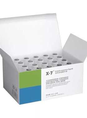 终结干敏！X7依克多因脱敏疫苗