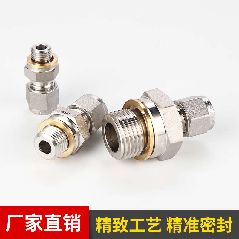 熊川金属垫片端直通 直螺纹接头G1/8 G1/4 卡套接头  终端卡套