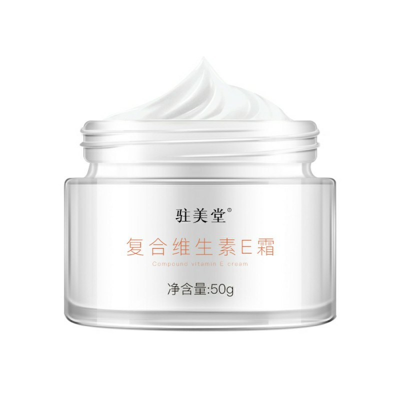 秋冬季面霜摸脸补水润肤滋润香擦脸防裂护肤脸霜冬天面油学生女男