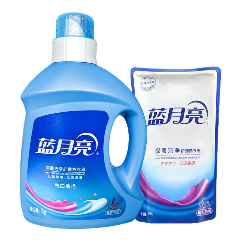 蓝月亮洗衣液去污渍洗涤剂护色薰衣草留香羊毛衫家用补充袋装正品