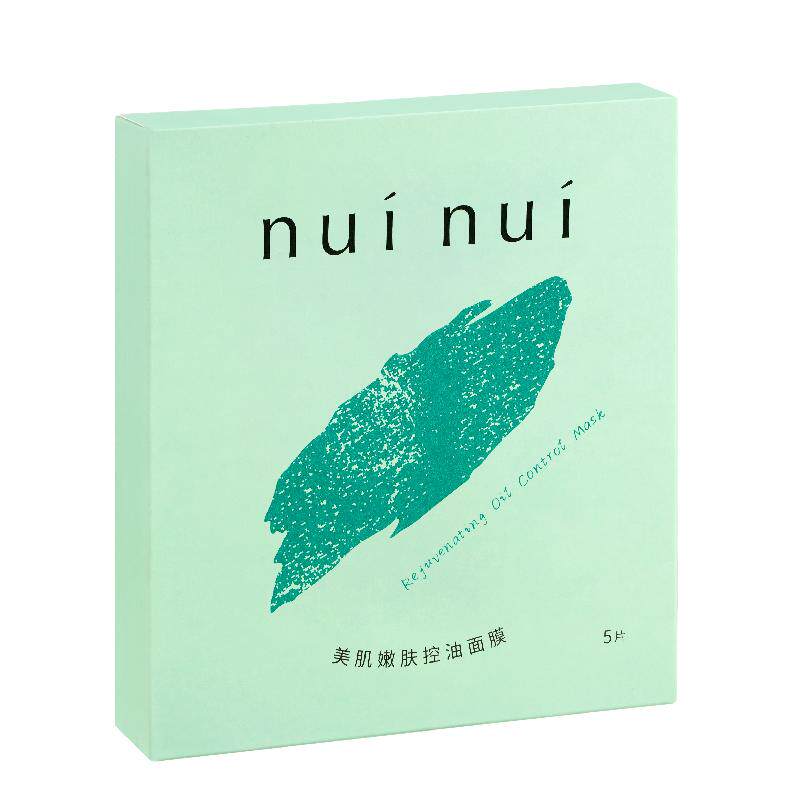 nuinui美肌嫩肤控油贴片面膜