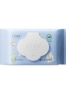 十月结晶山羊奶婴幼儿湿巾80抽