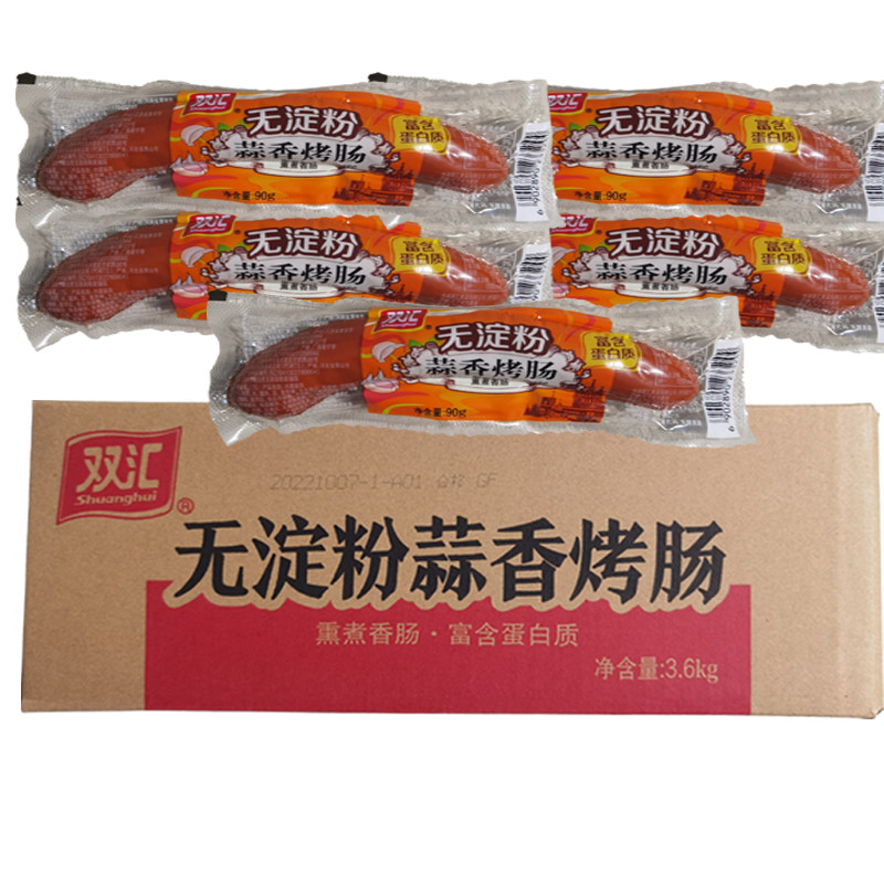 双汇支蒜味无淀粉烤肠