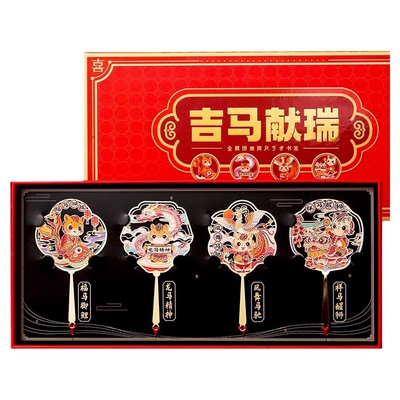 故宫金属书签腾龙文创礼盒