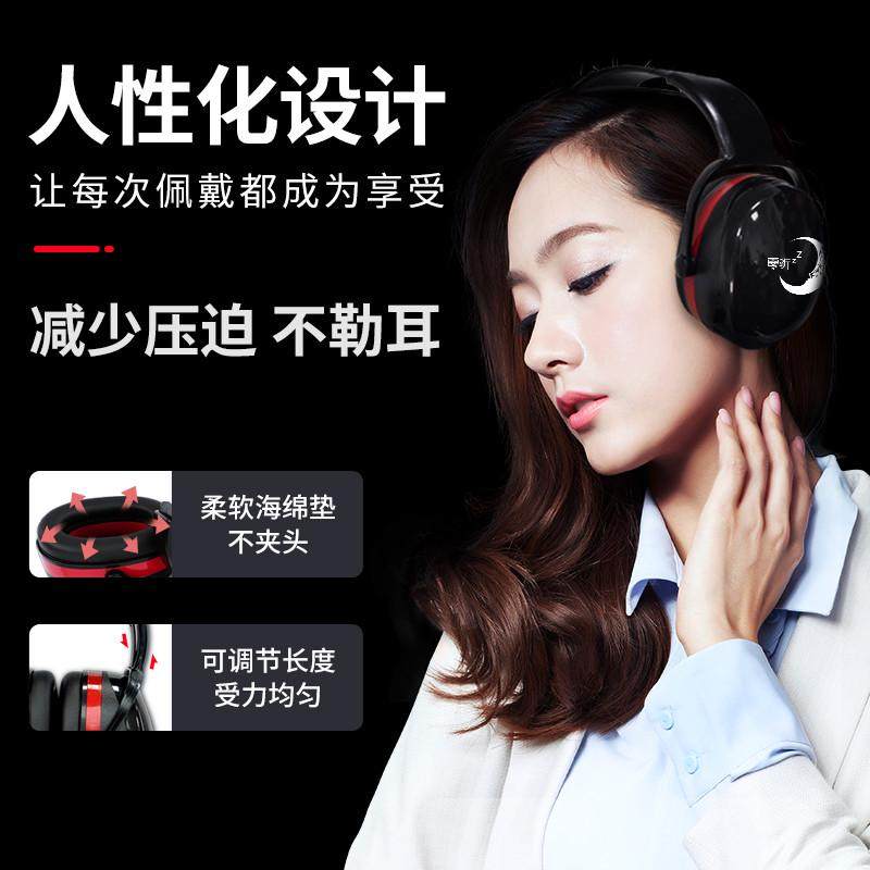 隔音耳罩超强降噪睡眠防噪音神器睡觉专用工业级头戴式吵静音耳机