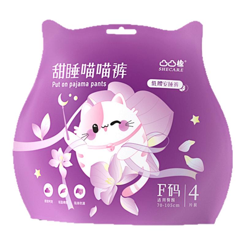 凸凸棉甜睡喵喵裤轻薄透气量大安睡裤均码裤型夜用安心卫生巾