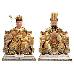 汉白玉贴金玉皇大帝王母娘娘神像供奉家用天公玉皇大帝像桌面摆件