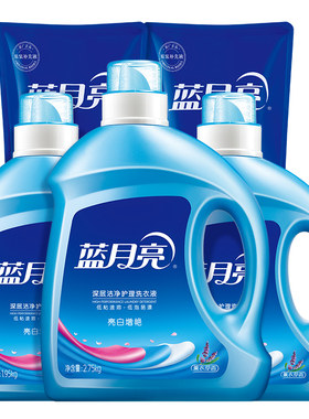 蓝月亮薰衣草香洗衣液套装