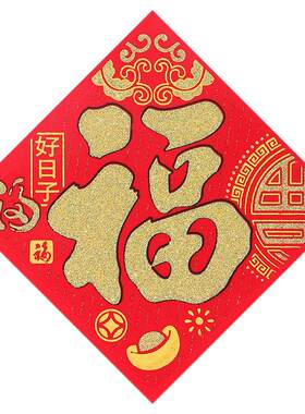 2026新年装饰春节布置