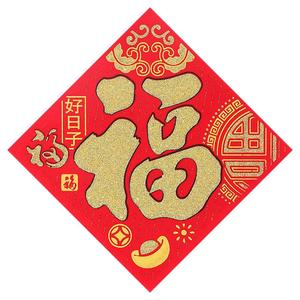 新年春节装饰绒布福字门贴