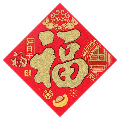 2026新年装饰春节布置