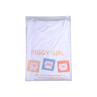 磨砂拉链袋衣服包装袋服装自封袋子收纳袋批发拉锁袋定制可印logo