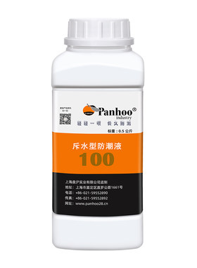 防潮液别墅地下室地面墙面防返潮