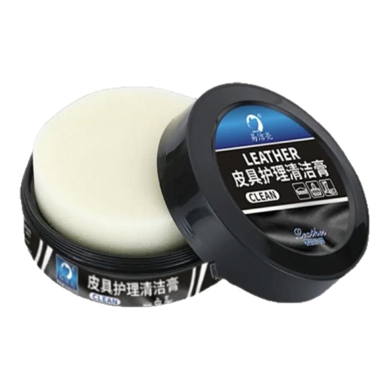 汽车内饰清洁膏真皮座椅翻新保养油无色多功能皮革持久护理清洗蜡