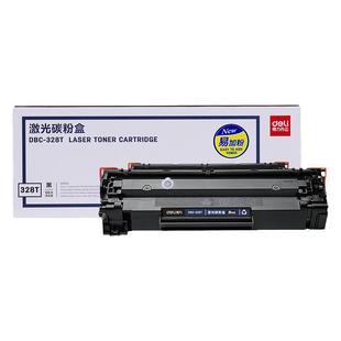 得力适用佳能CRG328硒鼓MF4410 4452 4450墨盒MF4712 4752 4700n 4710 4750粉盒LBP6200d打印机L150易加粉