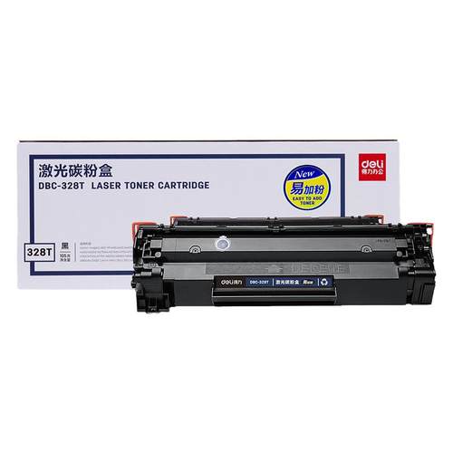 得力适用佳能CRG328硒鼓MF4410 4452 4450墨盒MF4712 4752 4700n 4710 4750粉盒LBP6200d打印机L150易加粉