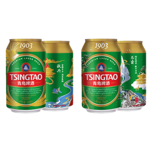 青岛啤酒精酿1903四季常青系列小罐易拉罐330ml*24听整箱包邮