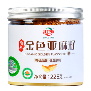 红井源有机熟亚麻籽代餐内蒙古黄金纯亚麻籽粉烘焙官方旗舰店