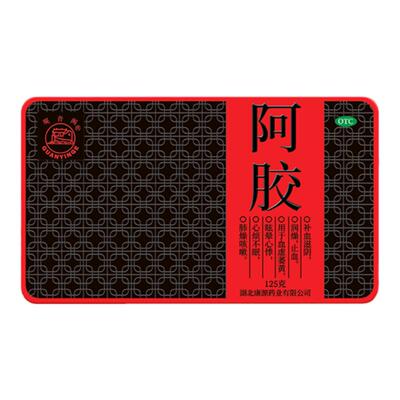 【康源药业直营】观音阁阿胶125g， OTC国药准字药字号