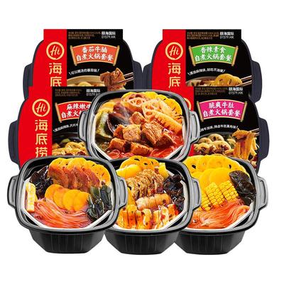 筷手小厨海底捞自热火锅麻辣嫩牛