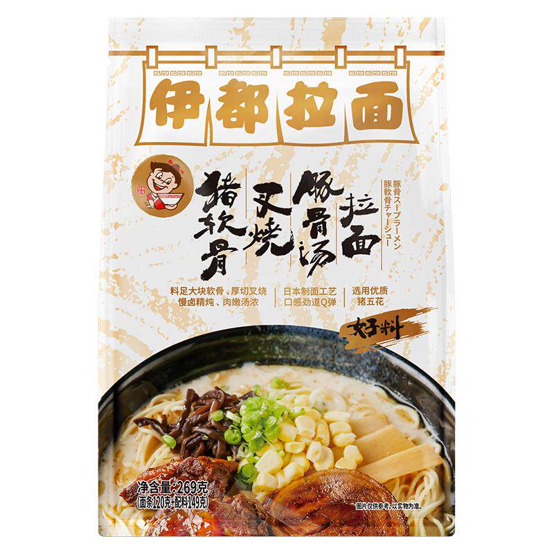伊都269g叉烧豚骨面半干面拉面