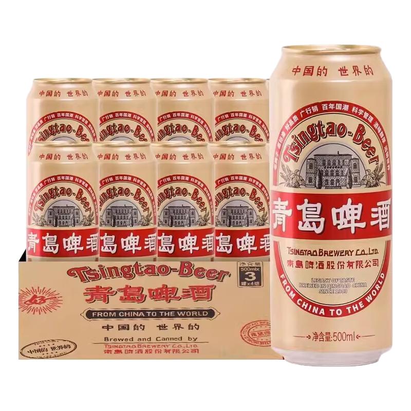 【国潮】TsingTao/青岛啤酒500ml*12罐1903复古国潮听装临期整箱