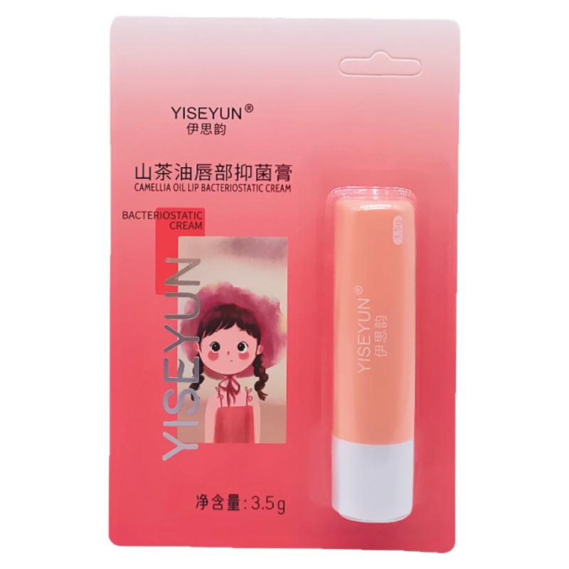 伊思韵儿童唇膏滋润防裂唇炎修复
