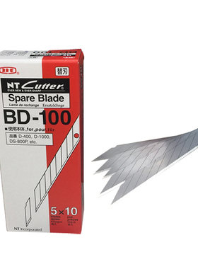 日本进口原装bd-100披风美工刀片
