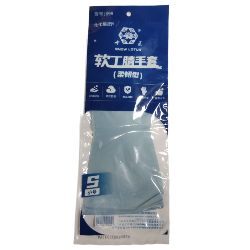薄款雪莲柔韧型食品级软丁腈手套洗碗家务女耐用防护胶皮清洁厨房