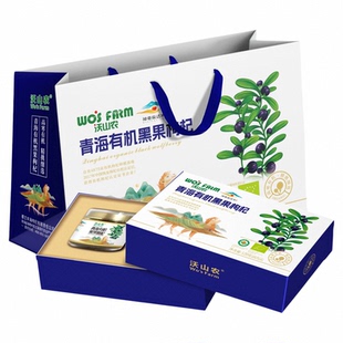 沃山农有机黑枸杞青海黑果干枸杞子60g罐装泡水无硫熏自然不染色