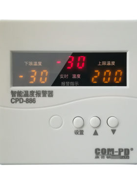 手机上监控温度停电来电报警器