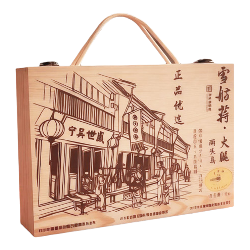 雪舫蒋金华两头乌火腿原厂正品
