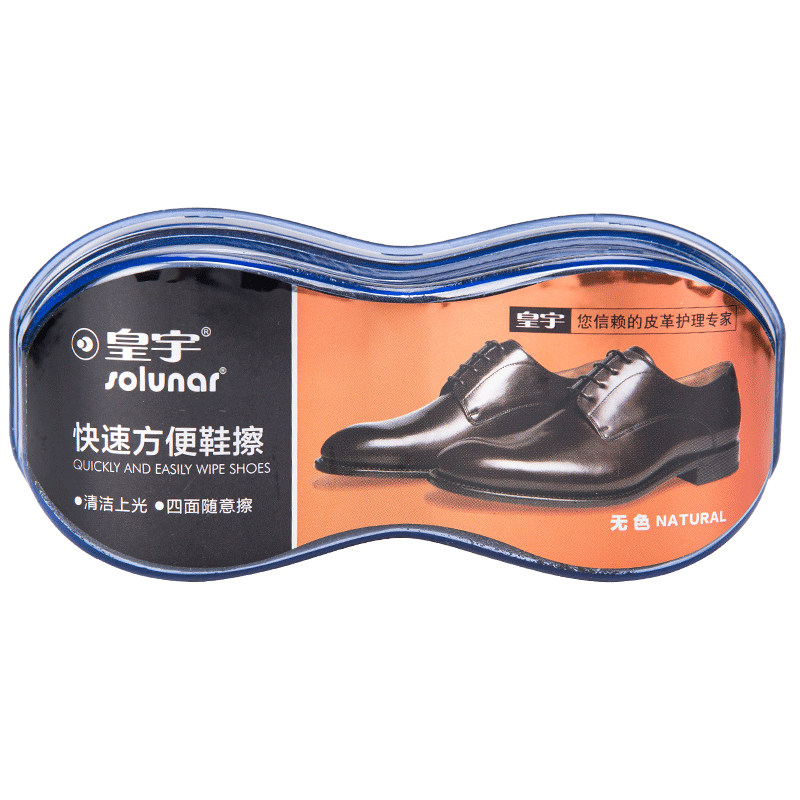 topy真皮鞋底超薄鞋贴防滑耐磨贴