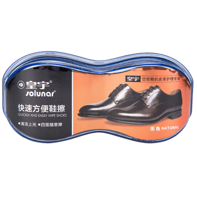 topy真皮鞋底超薄鞋贴防滑耐磨贴