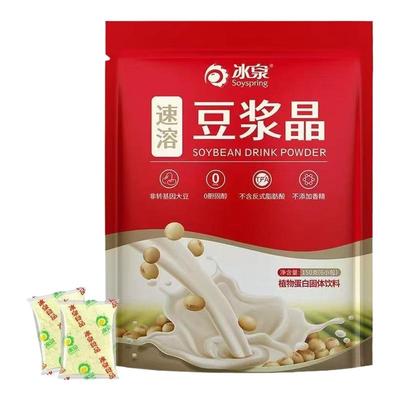 冰泉速溶豆浆晶150g梧州营养早餐袋装经典原味甜味即冲即饮独立装