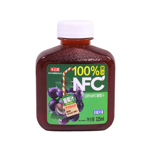 【325ml*8瓶整箱】丰之源100%NFC纯果汁葡萄汁饮料非浓缩还原饮品