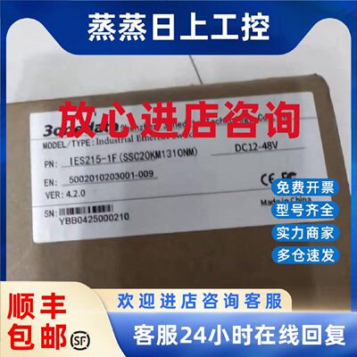 议价3onedata三旺IES215-1F(SSC20KM1310NM）工业级交换机 原装正