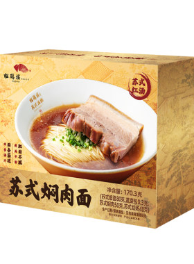 松鹤楼苏式焖肉面经典款方便速食