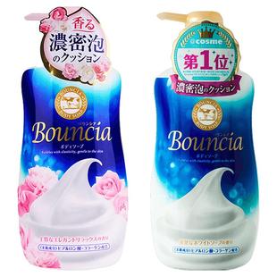 【自营】COW牛乳石碱沐浴露留香美肌奶香保湿沐浴泡泡乳沐浴液