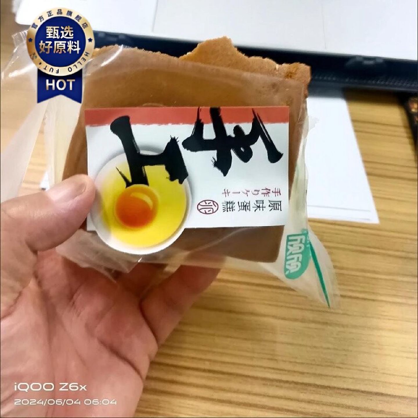 下午茶点心欣欣手工蛋糕整箱抹茶原味早餐零食糕点面包食品