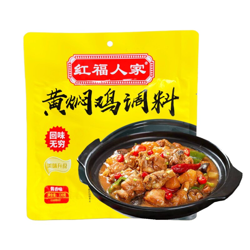 红福人家成都黄焖鸡调料酱料