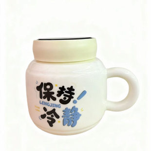 兴利达陶瓷奶油风镜面杯25年新款送礼家用办公室商务情侣早餐杯