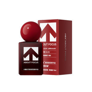 小箭头眼部紧致精华油淡化皱纹眼纹改善眼周眼部按摩滚珠女士