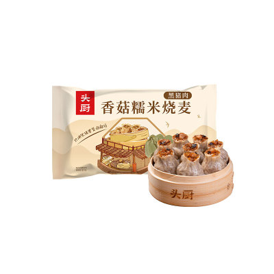 头厨黑猪肉香菇糯米烧麦早餐烧卖