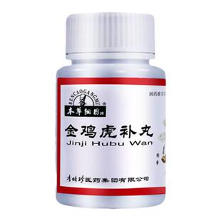 双腿发软治老人双腿沉重走不动路四肢无力走路困难手脚发软虎补丸